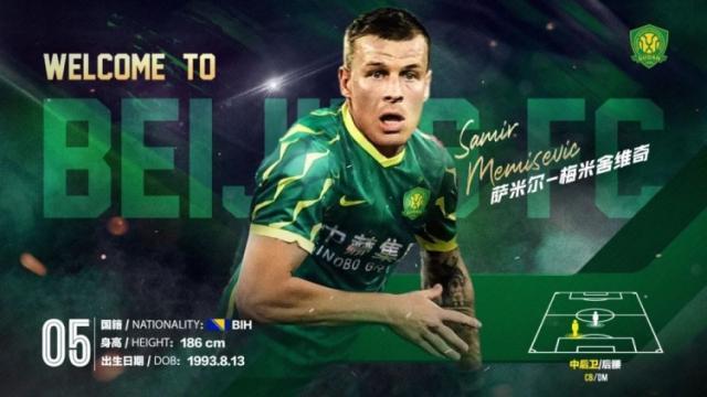 开云官方网站-官方：梅米舍维奇租借加盟国安 将身披5号球衣